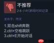 《红色沙漠》又遭批评 隐瞒使用AI创作画作