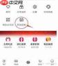中免日上如何查看保质期