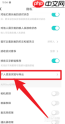 soul怎么导出聊天记录