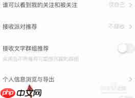 soul怎么导出聊天记录