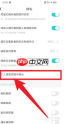 soul怎么导出聊天记录