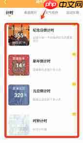 图图乐如何设置壁纸