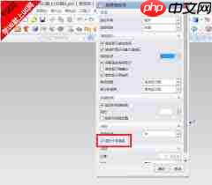 UG10.0如何设置十字光标满屏