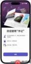 iPhone17如何使用
