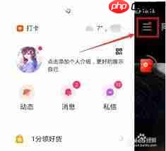 快手极速版怎么查找买东西的订单记录