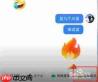 抖音小火人有啥好处