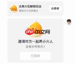 抖音小火人有啥好处