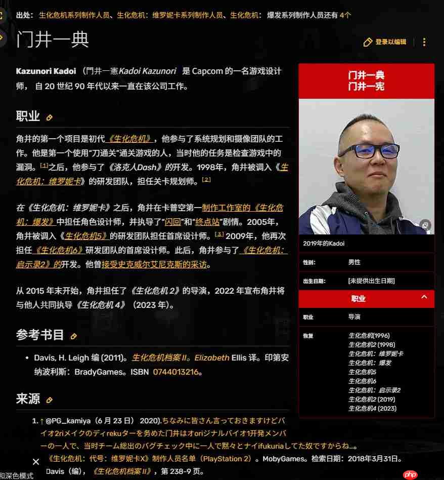 《生化危机:代号维罗妮卡 重制版》由《生化2》《生化4》导演执导