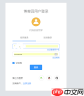 搜狗浏览器如何查看保存的密码