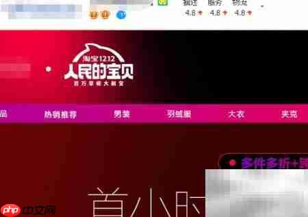 批量下载淘宝买家秀图片工具