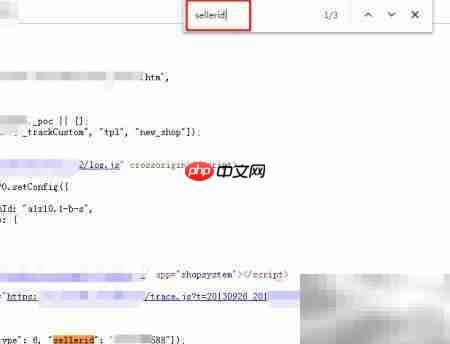 批量下载淘宝买家秀图片工具