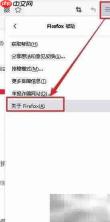 Firefox查看帮助的快捷方法