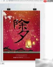 JavaScript显示隐藏方法详解