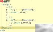 JavaScript显示隐藏方法详解