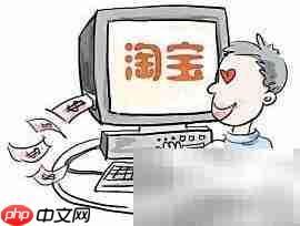 商家分销策略全解析