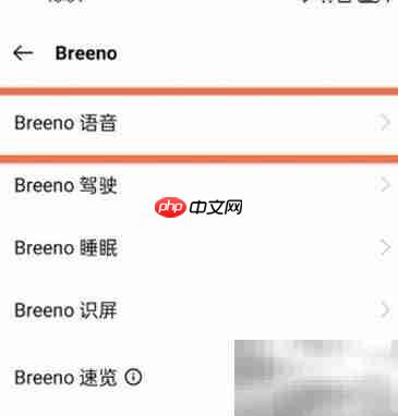 OPPO Reno5语音助手开启方法