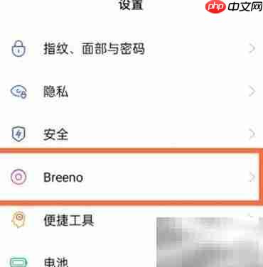 OPPO Reno5语音助手开启方法