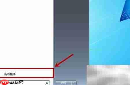 用Print Screen键轻松截图