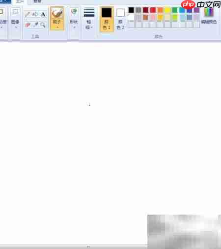 用Print Screen键轻松截图