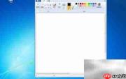 用print screen键轻松截图