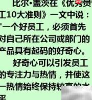 创新之道:从想法到实践