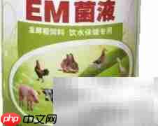 EM菌液简易制作方法