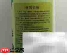 EM菌液简易制作方法