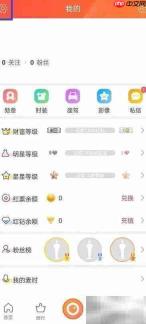 如何查看直播版本