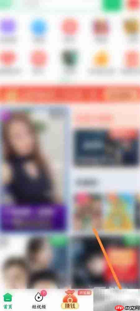 爱奇艺极速版取消自动续费方法