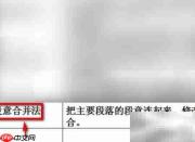 概括文章主要内容的方法