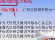 概括文章主要内容的方法