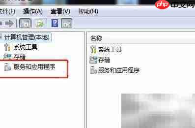 Win7如何启动TrkWks服务