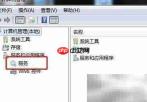 Win7如何启动TrkWks服务
