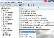 Win7禁用IEEtwCollectorService服务