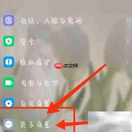 手机数据迁移新机指南
