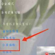 手机数据迁移新机指南