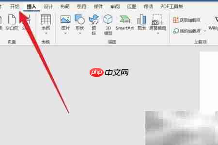 Word多级列表设置方法