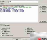 免费Excel服务器教程：普通汇总