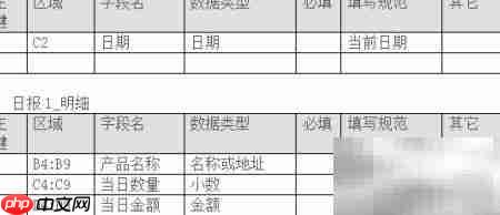 免费Excel服务器教程:普通汇总