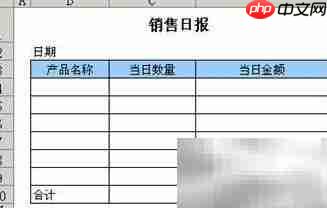 免费Excel服务器教程:普通汇总