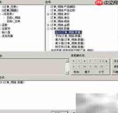 免费Excel服务器教程：普通汇总