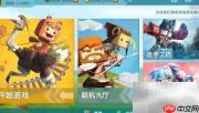 迷你世界迷你币领取方法