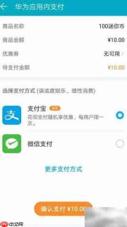迷你世界迷你币领取方法