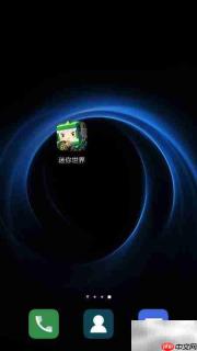 迷你世界迷你币领取方法