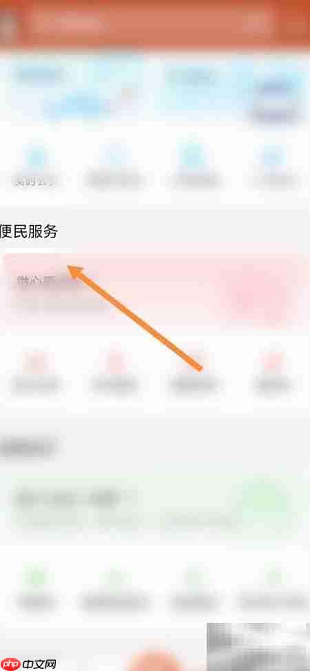 穗好办家政服务办理指南