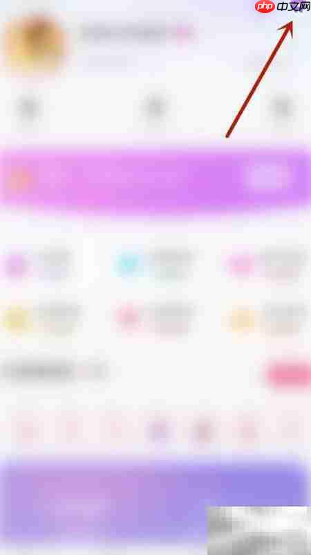 合合交友如何隐藏守护天使