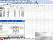 Excel透视图创建指南