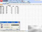 Excel透视图创建指南