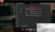 风影播放器4:3画面设置