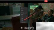风影播放器4:3画面设置